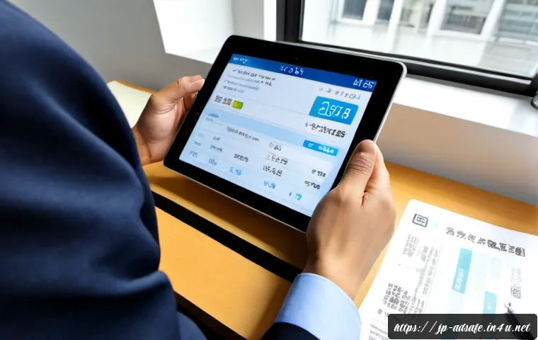 행정안전 자격증과 관련된 지원 혜택 - Photorealistic Japanese adult professional reviewing a certification support package with a career c...